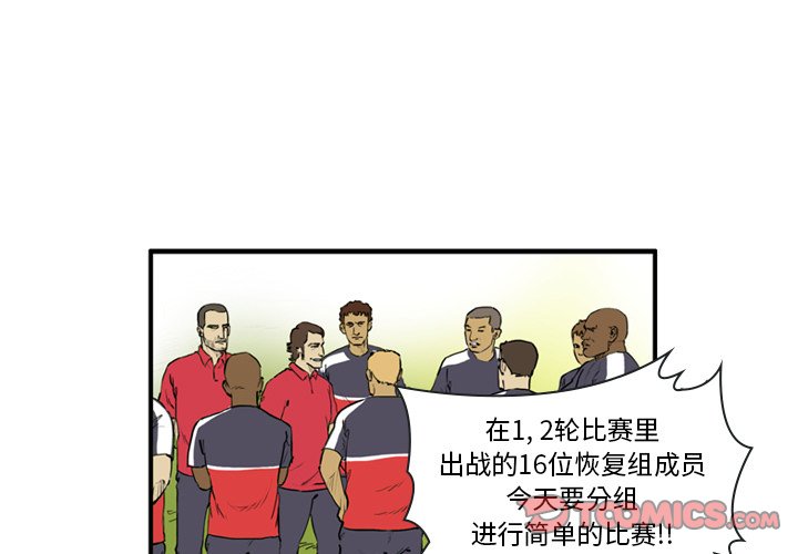 第22話 - 第0张