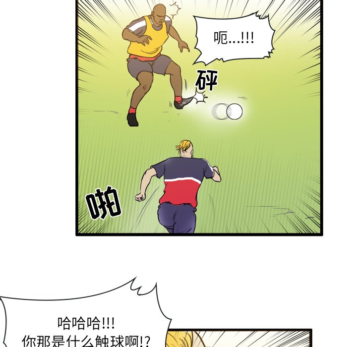 第22話 - 第11张