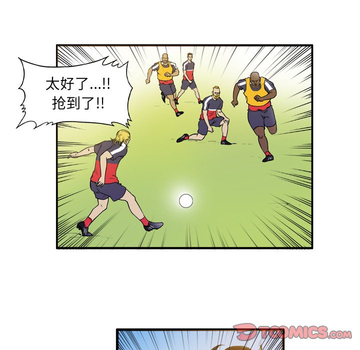 第22話 - 第14张