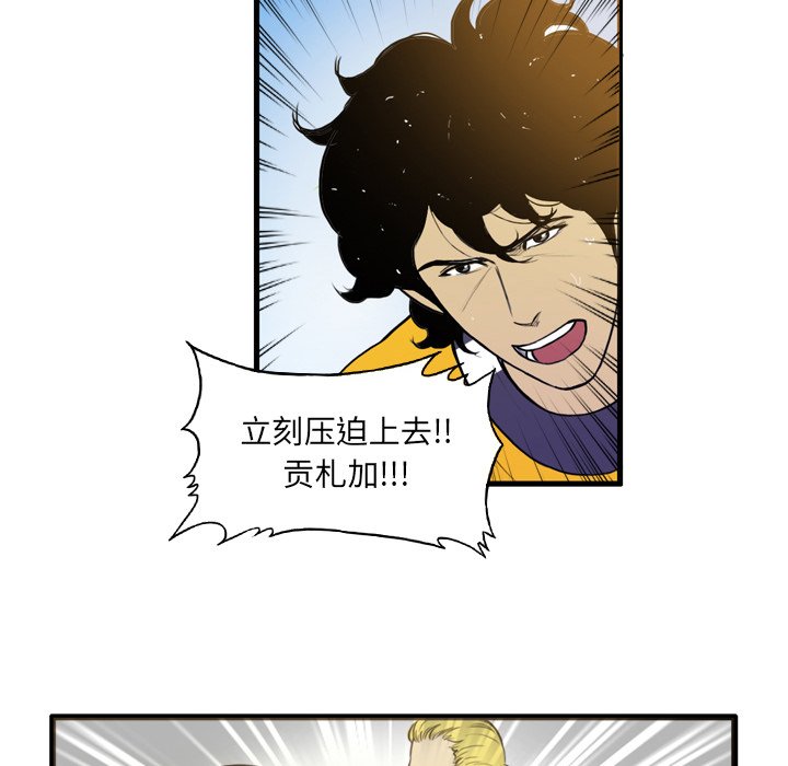 第22話 - 第15张