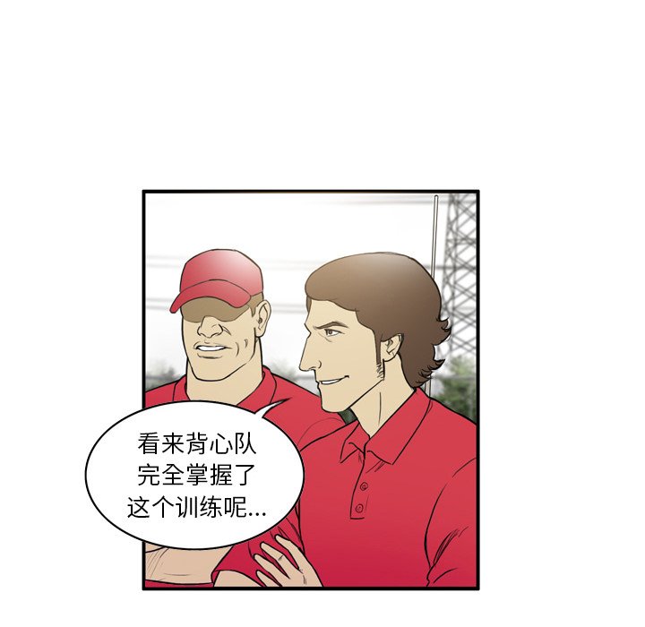 第22話 - 第19张
