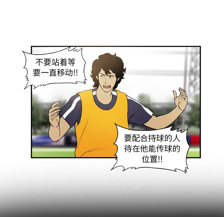 第22話 - 第20张