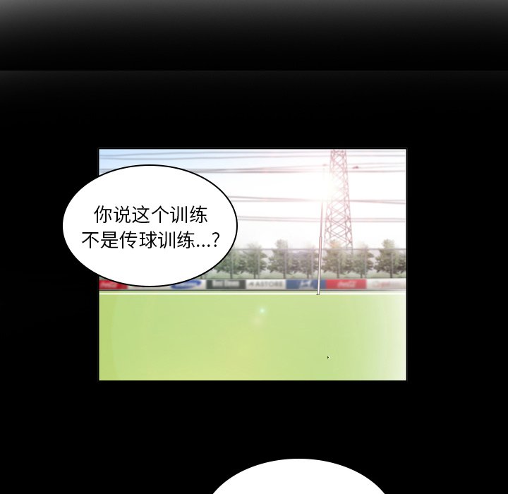 第22話 - 第21张