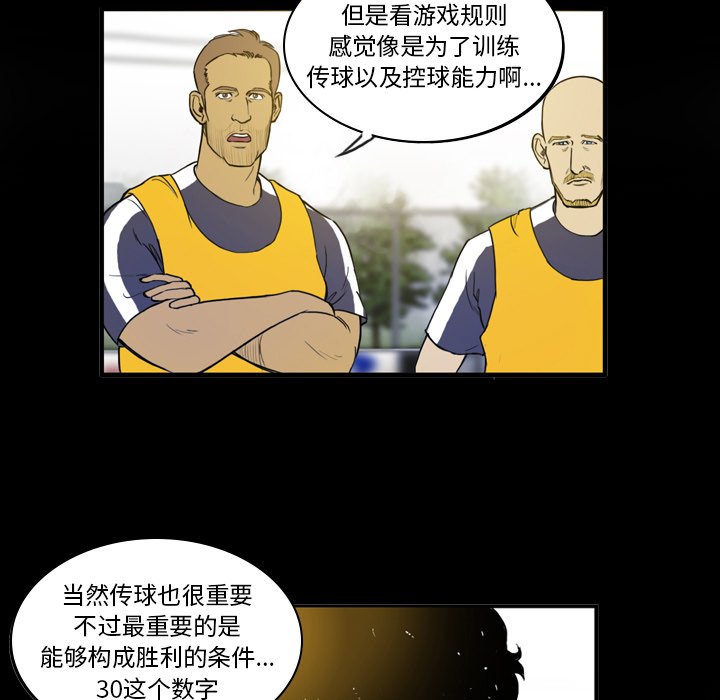 第22話 - 第22张
