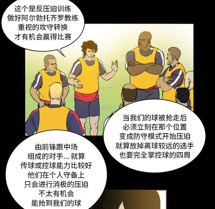 第22話 - 第25张
