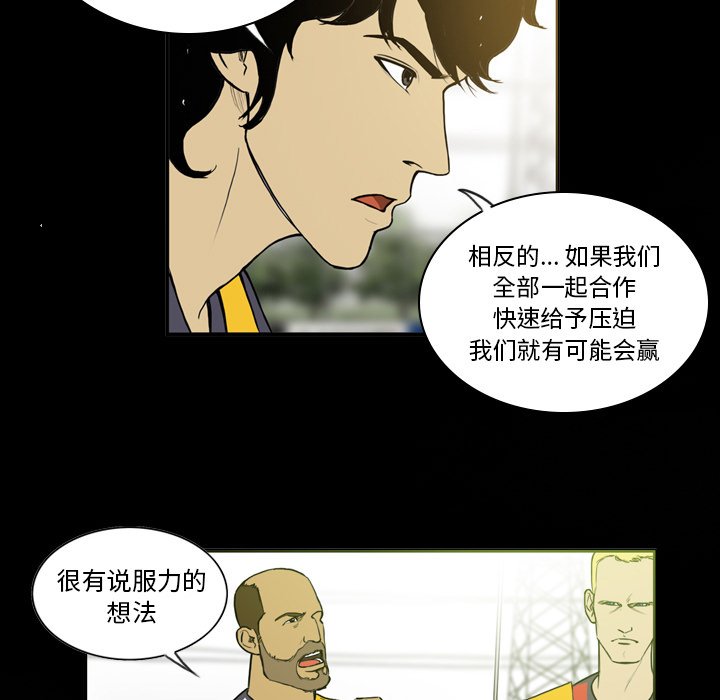 第22話 - 第26张