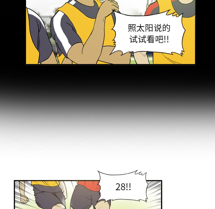 第22話 - 第27张