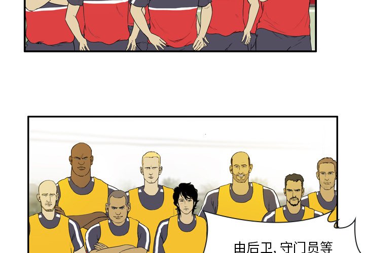 第22話 - 第3张