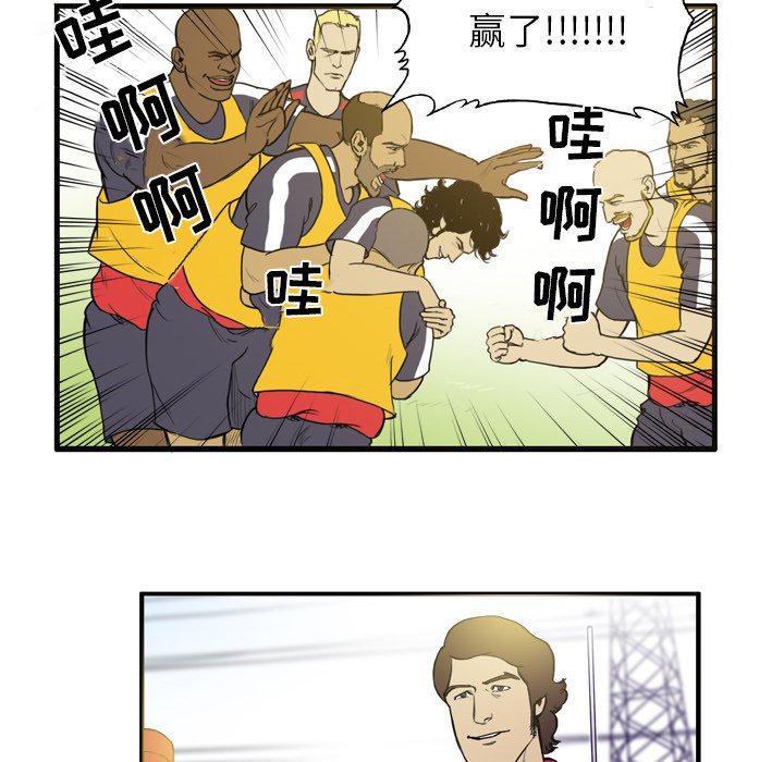 第22話 - 第30张