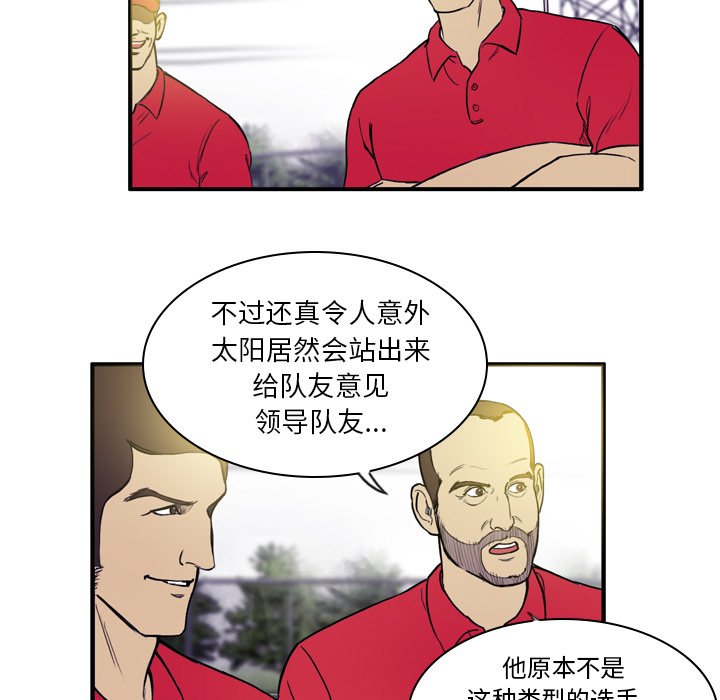 第22話 - 第31张