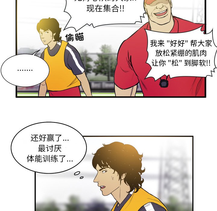 第22話 - 第33张