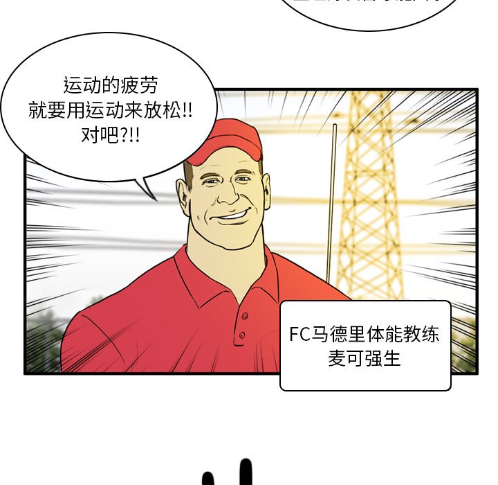第22話 - 第5张