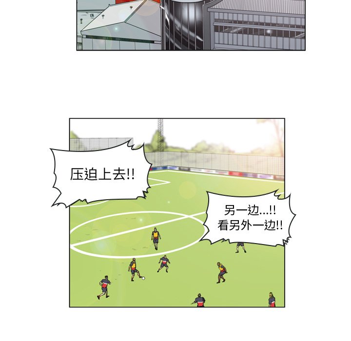 第22話 - 第9张