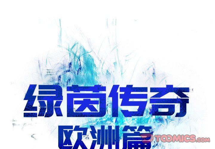 第23話 - 第0张