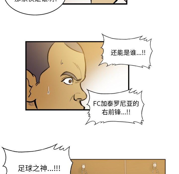 第23話 - 第10张