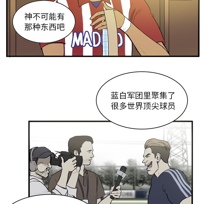 第23話 - 第13张
