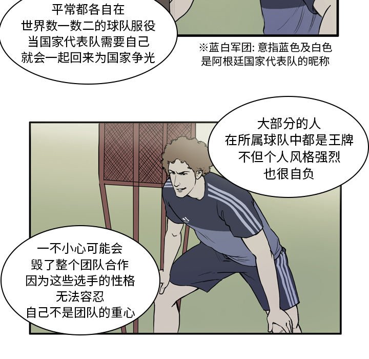 第23話 - 第14张