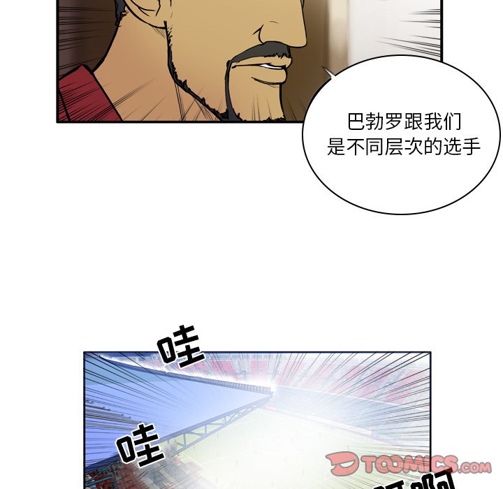 第23話 - 第17张