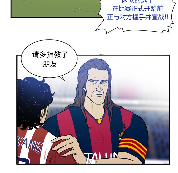 第23話 - 第19张