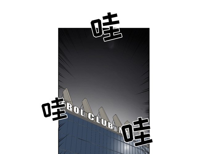 第23話 - 第2张