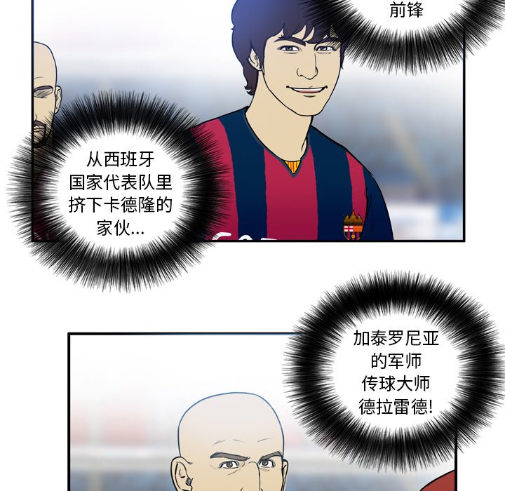 第23話 - 第21张