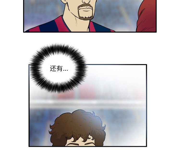 第23話 - 第22张