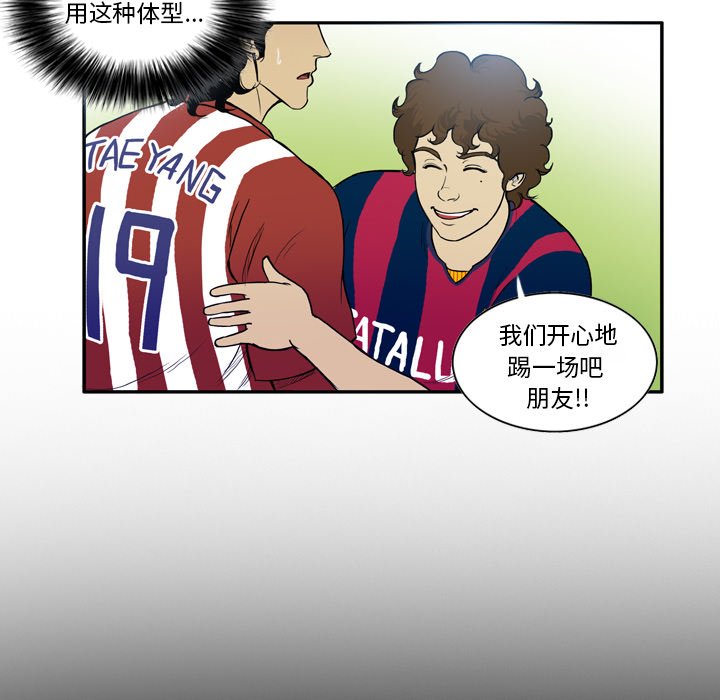 第23話 - 第25张