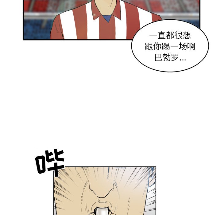 第23話 - 第32张
