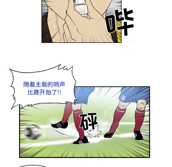 第23話 - 第33张