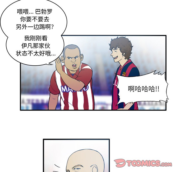 第23話 - 第34张