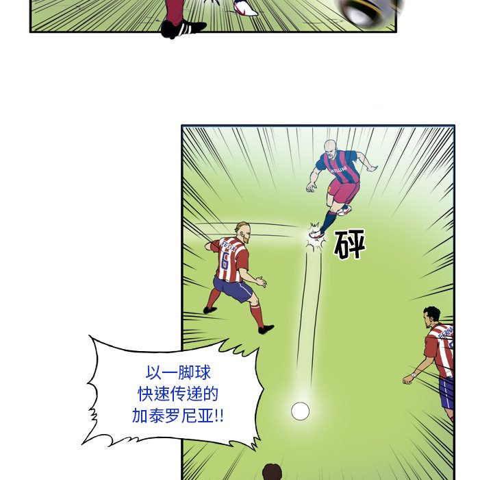 第23話 - 第36张
