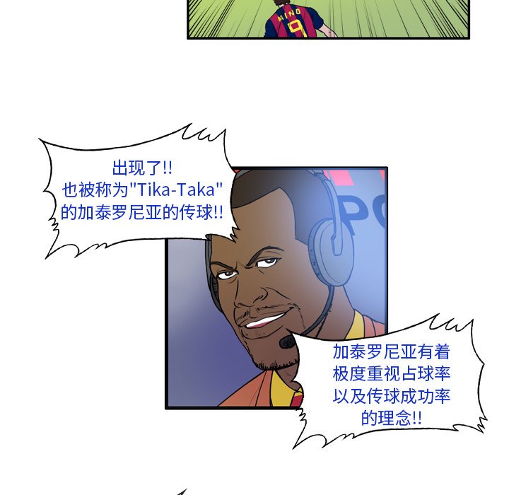第23話 - 第37张