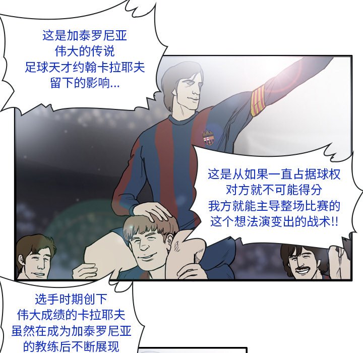 第23話 - 第38张