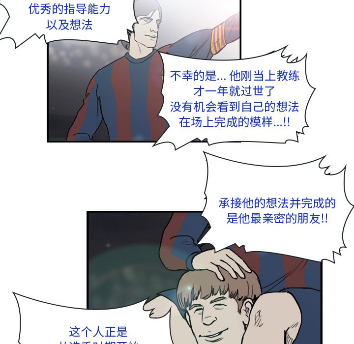 第23話 - 第39张