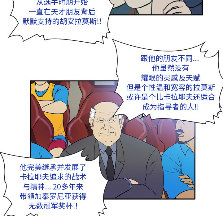 第23話 - 第40张
