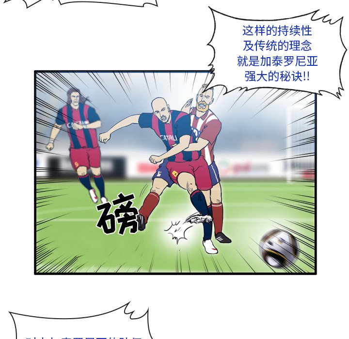 第23話 - 第41张