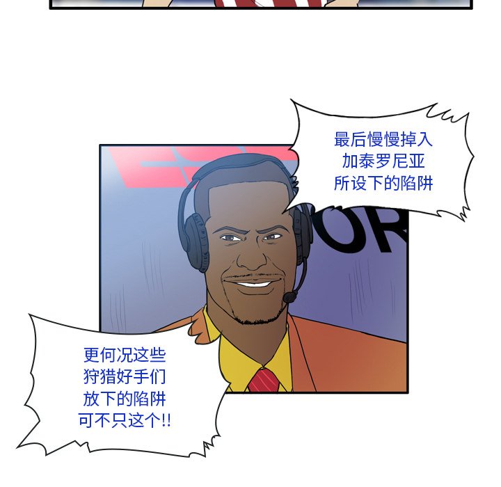 第23話 - 第43张