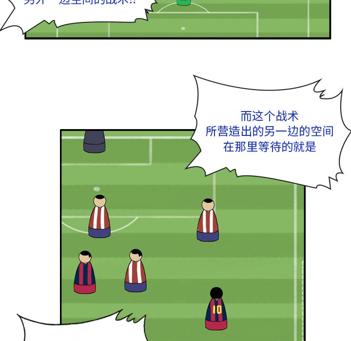 第23話 - 第45张