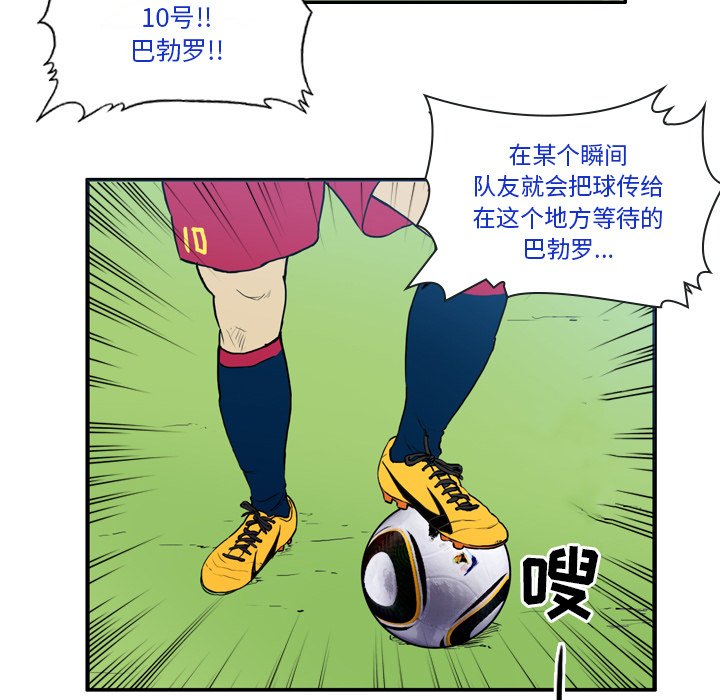 第23話 - 第46张