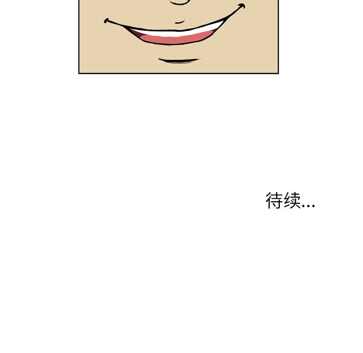 第23話 - 第49张