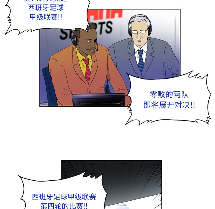 第23話 - 第5张