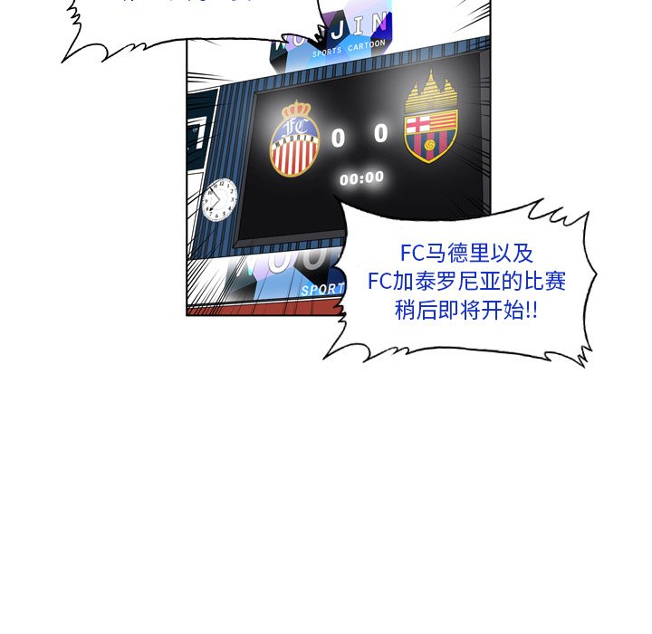 第23話 - 第6张