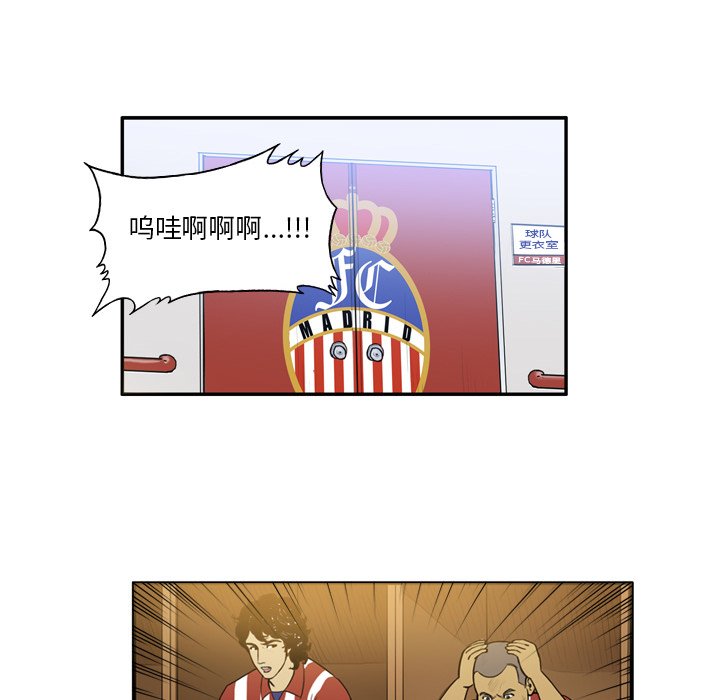 第23話 - 第7张