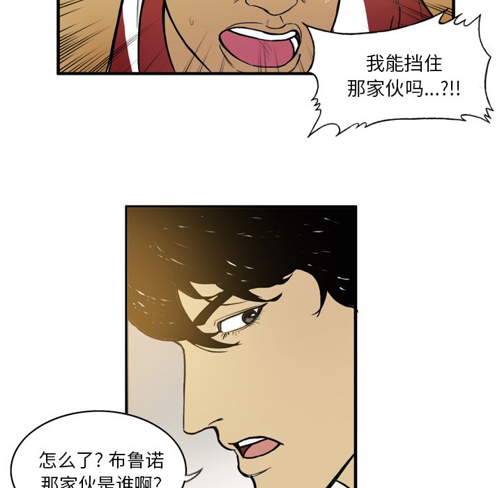 第23話 - 第9张
