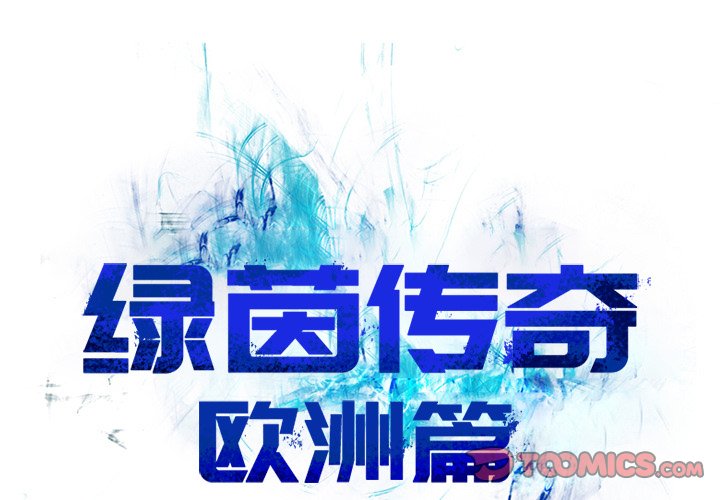 第24話 - 第0张