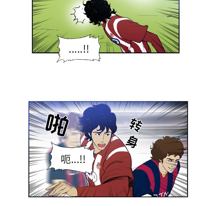 第24話 - 第11张