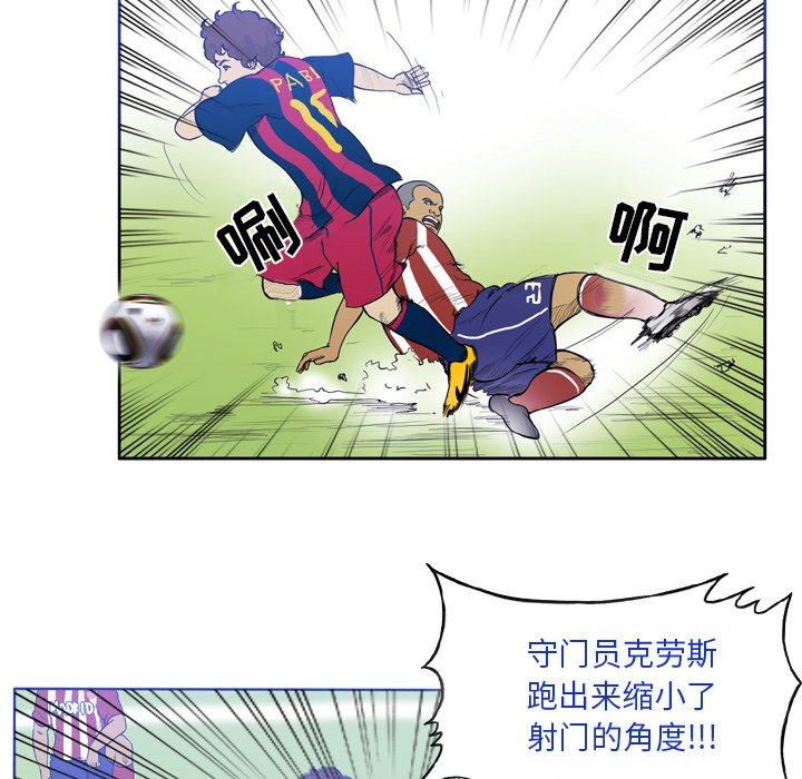 第24話 - 第16张