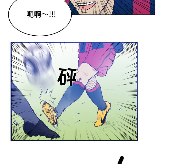 第24話 - 第18张