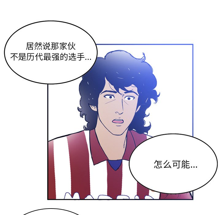 第24話 - 第20张