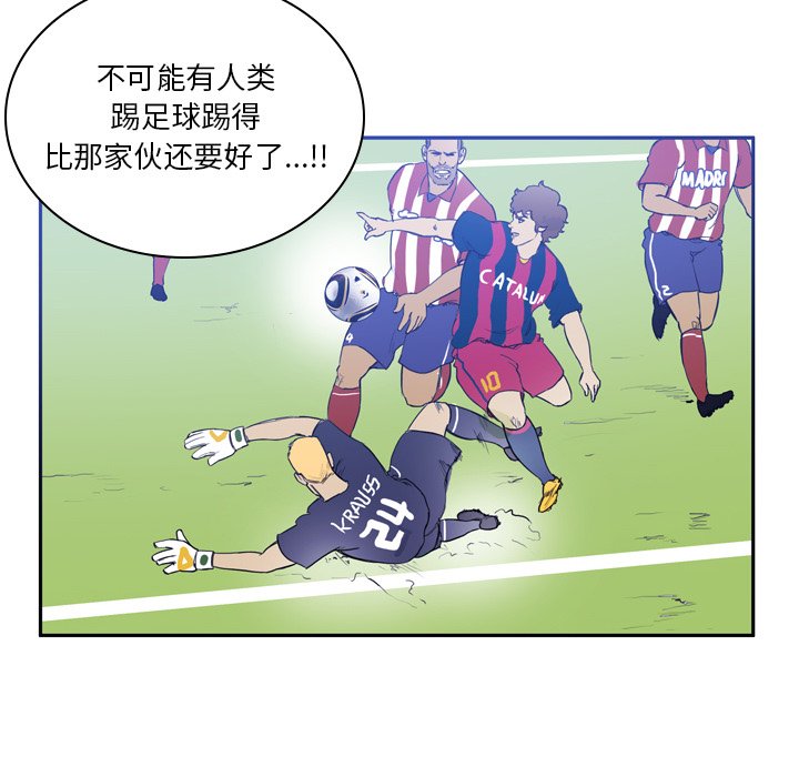 第24話 - 第21张